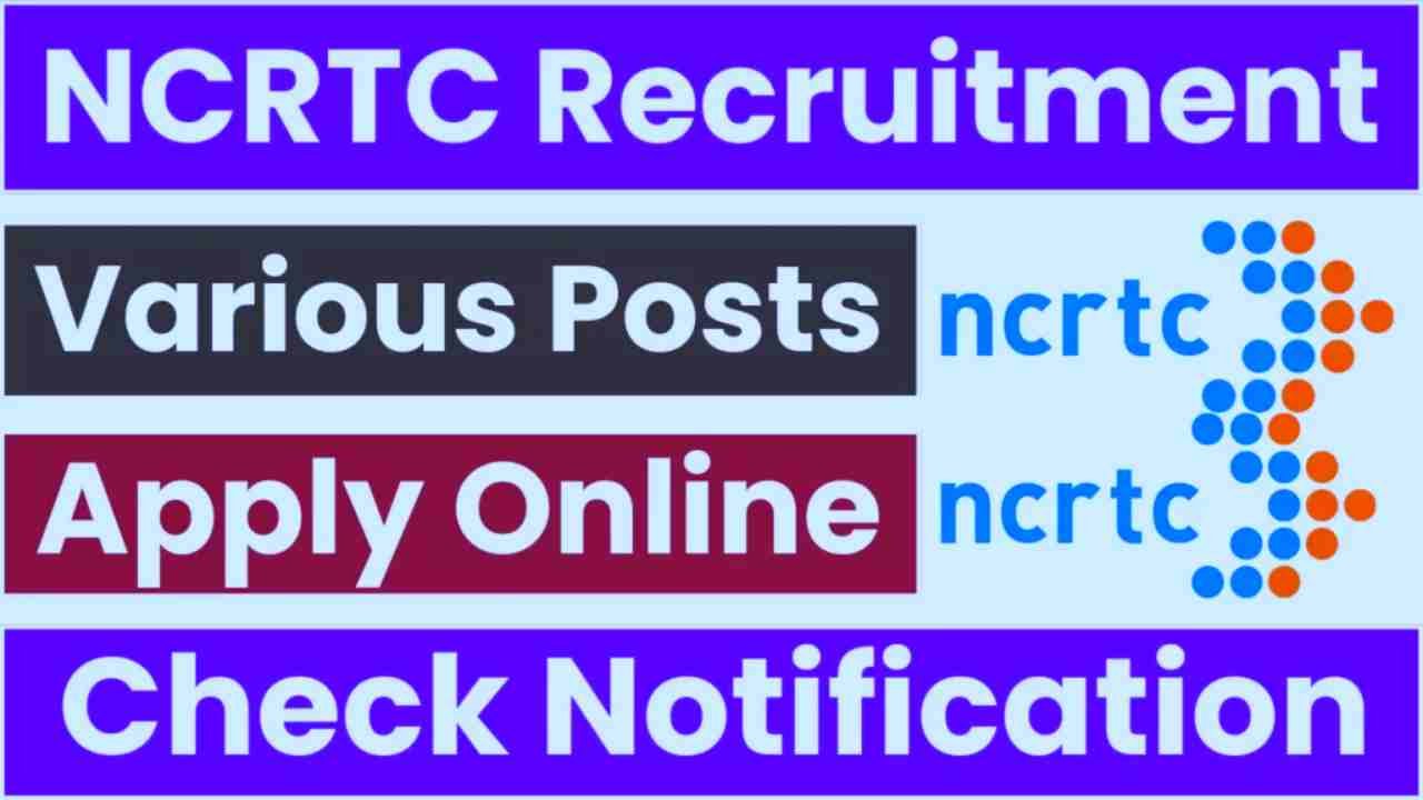 NCRTC Recruitment