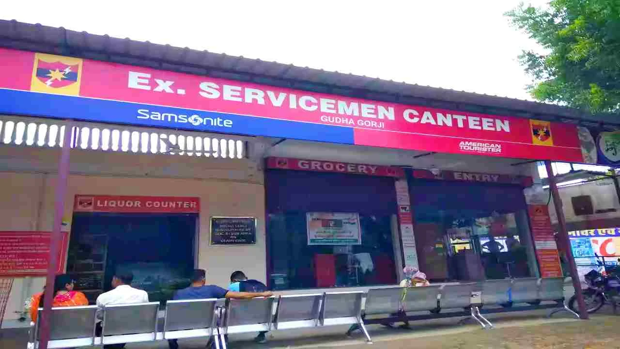 Unit Run Canteen Ambala Vacancy